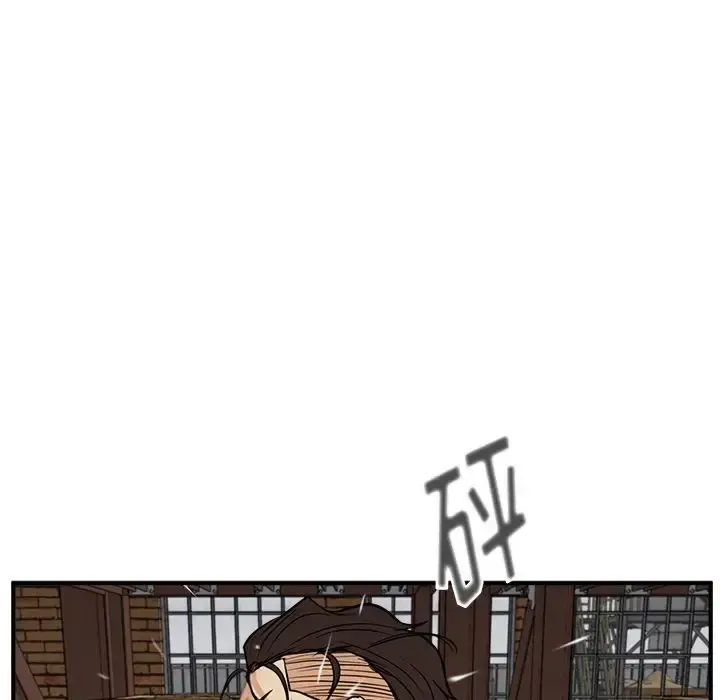 漫画《35岁姜武烈》第56章第87张图