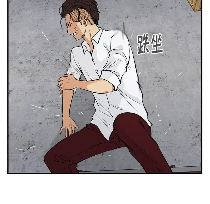 漫画《35岁姜武烈》第56章第91张图