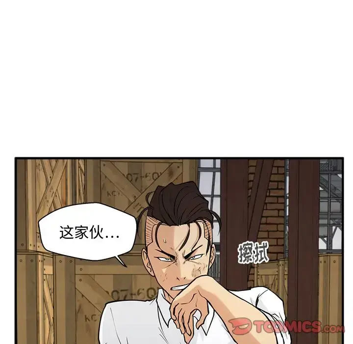 漫画《35岁姜武烈》第56章第92张图