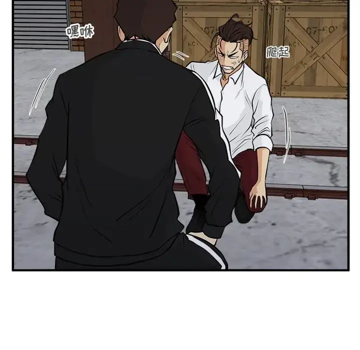 漫画《35岁姜武烈》第56章第97张图
