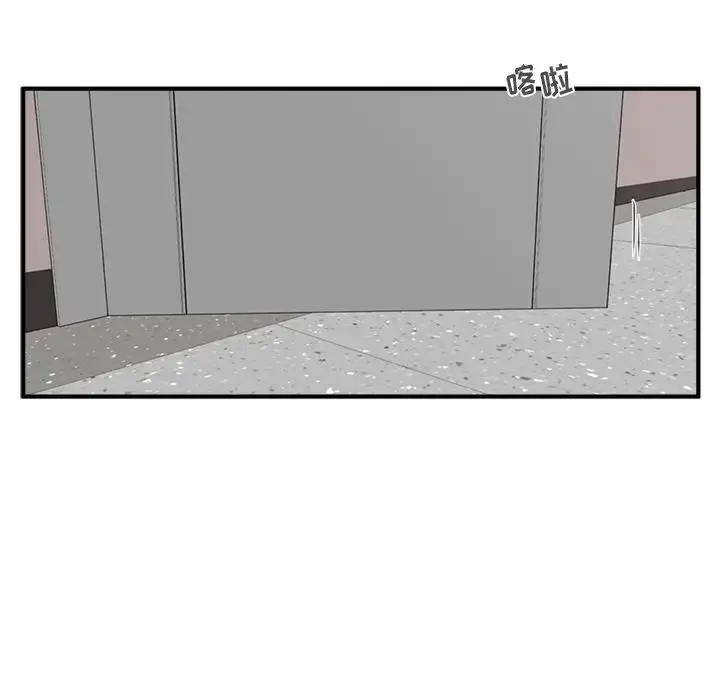漫画《35岁姜武烈》第52章第100张图