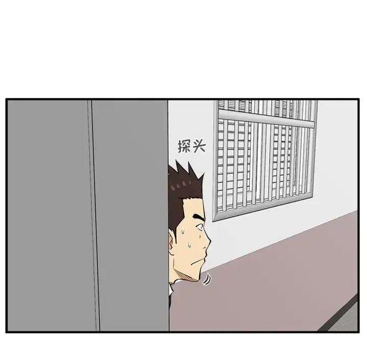 漫画《35岁姜武烈》第52章第101张图