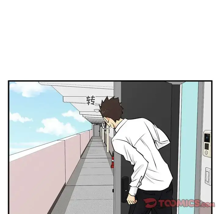漫画《35岁姜武烈》第52章第102张图