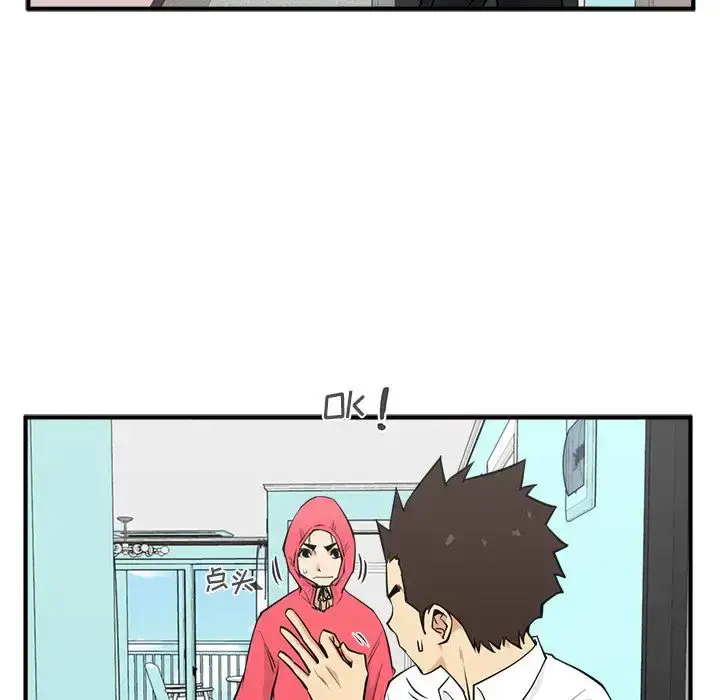 漫画《35岁姜武烈》第52章第103张图