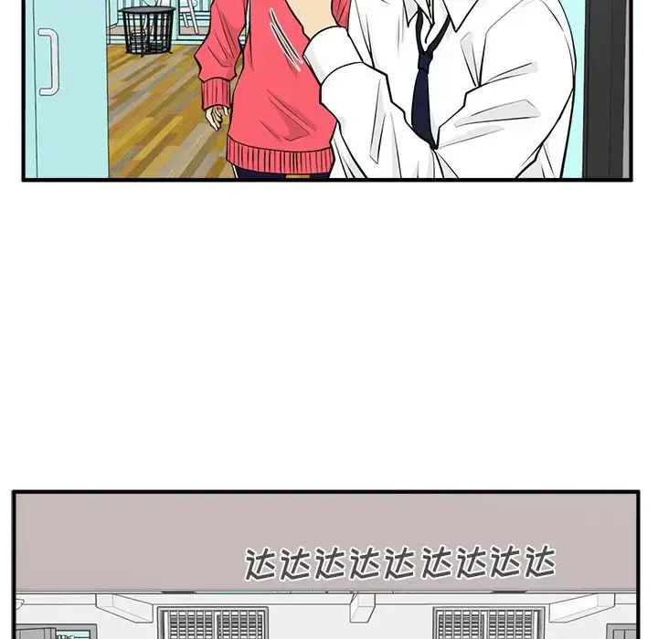 漫画《35岁姜武烈》第52章第104张图