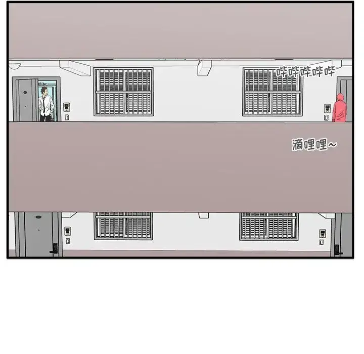 漫画《35岁姜武烈》第52章第106张图