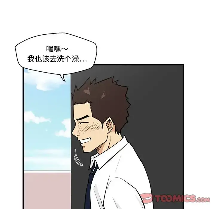 漫画《35岁姜武烈》第52章第111张图