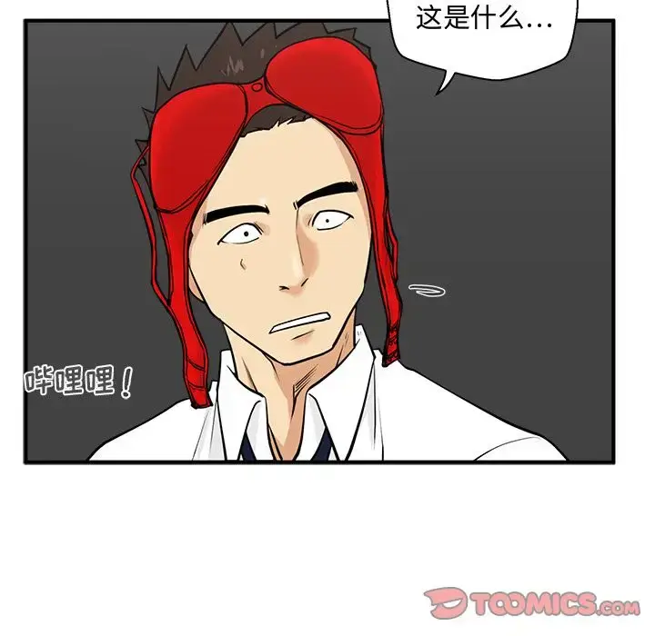 漫画《35岁姜武烈》第52章第114张图