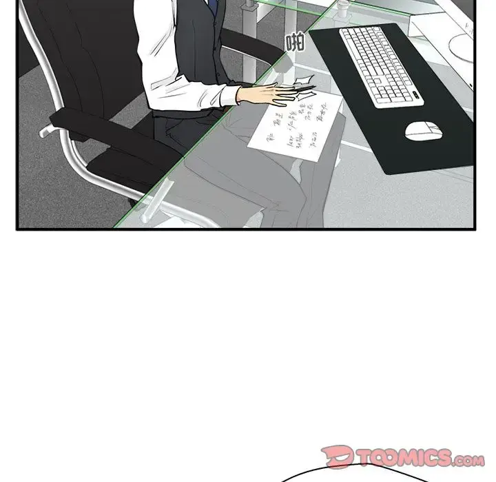 漫画《35岁姜武烈》第52章第12张图