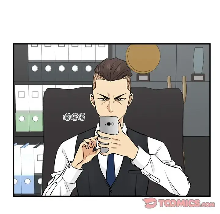 漫画《35岁姜武烈》第52章第15张图