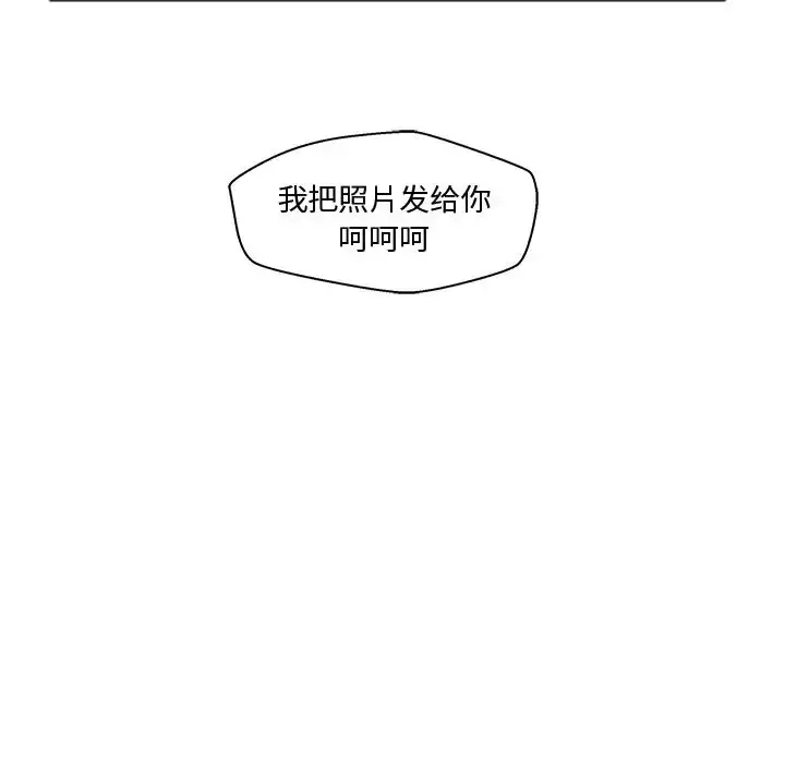 漫画《35岁姜武烈》第52章第19张图