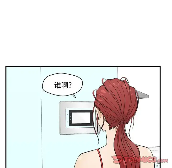 漫画《35岁姜武烈》第52章第27张图