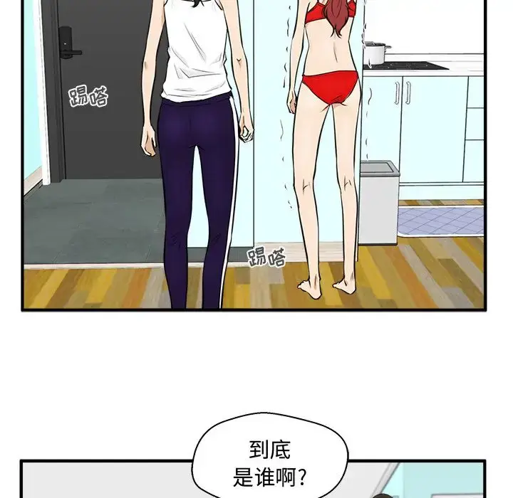 漫画《35岁姜武烈》第52章第37张图