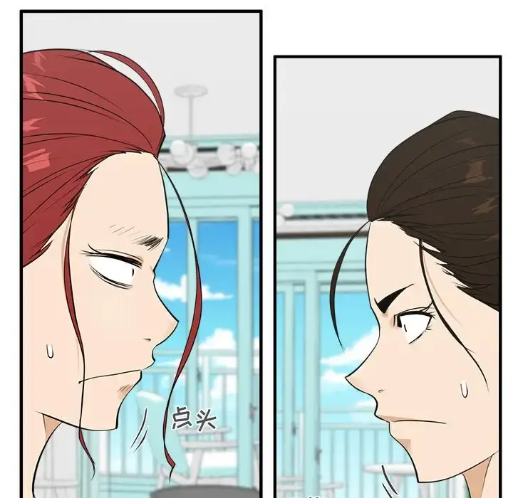 漫画《35岁姜武烈》第52章第43张图