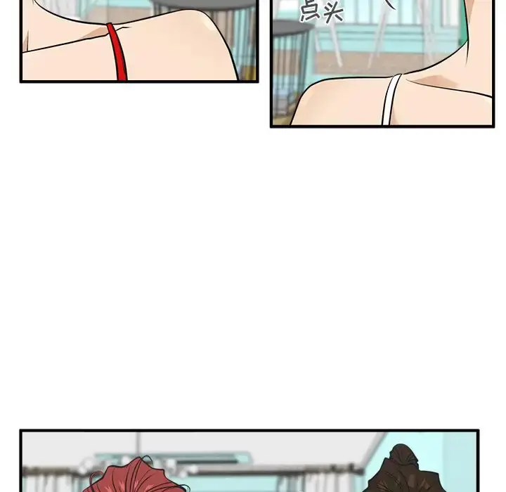 漫画《35岁姜武烈》第52章第44张图