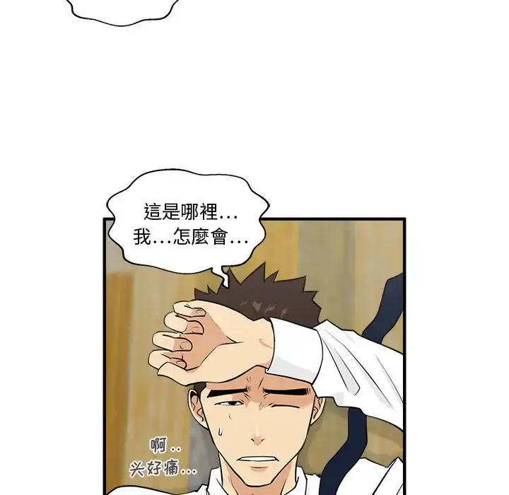 漫画《35岁姜武烈》第52章第47张图