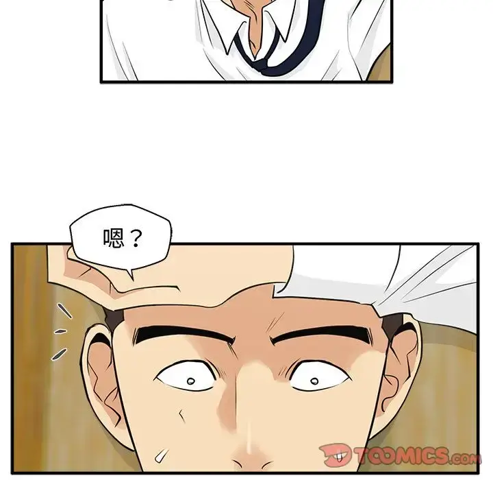 漫画《35岁姜武烈》第52章第48张图