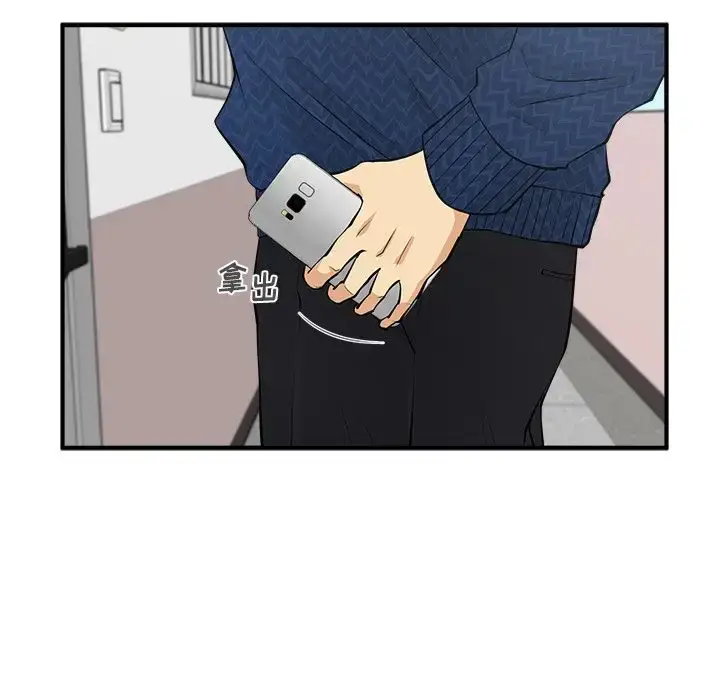 漫画《35岁姜武烈》第52章第58张图
