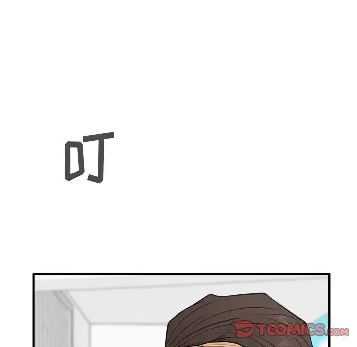 漫画《35岁姜武烈》第52章第6张图
