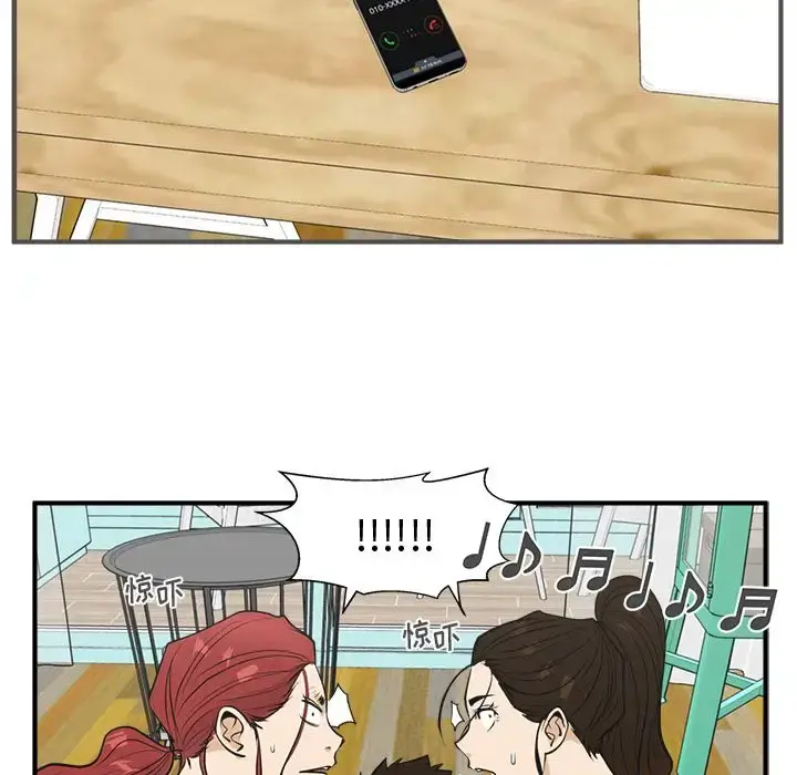 漫画《35岁姜武烈》第52章第61张图