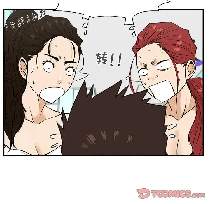 漫画《35岁姜武烈》第52章第63张图