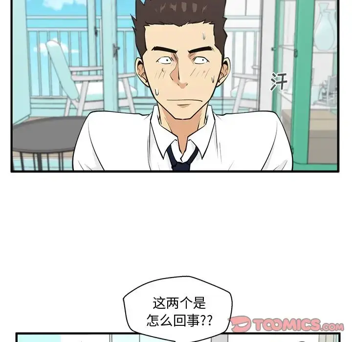 漫画《35岁姜武烈》第52章第66张图