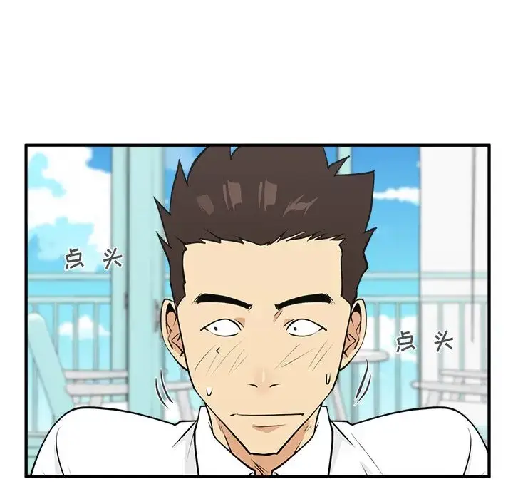 漫画《35岁姜武烈》第52章第68张图