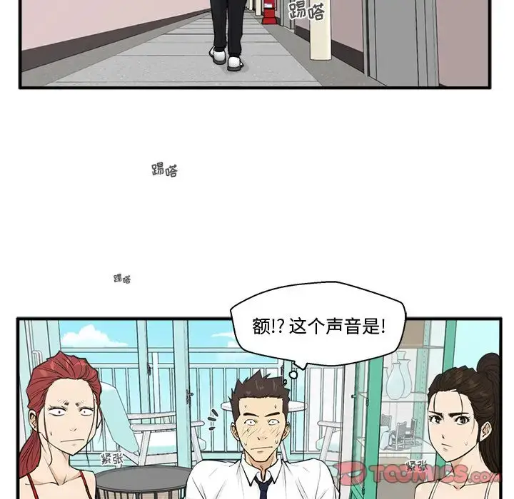 漫画《35岁姜武烈》第52章第75张图