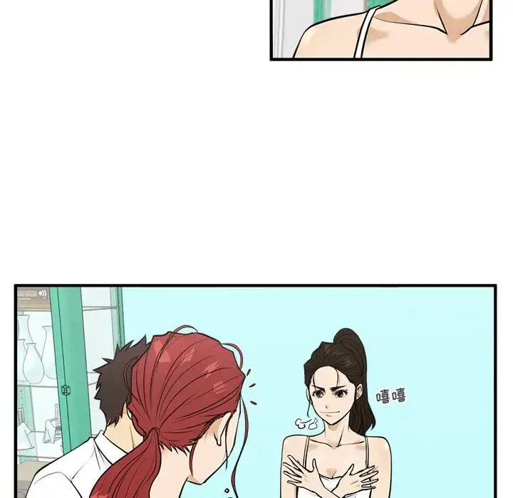 漫画《35岁姜武烈》第52章第82张图