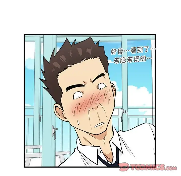 漫画《35岁姜武烈》第52章第87张图
