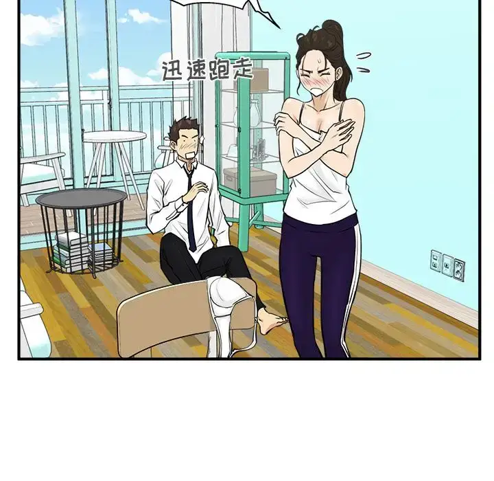 漫画《35岁姜武烈》第52章第95张图