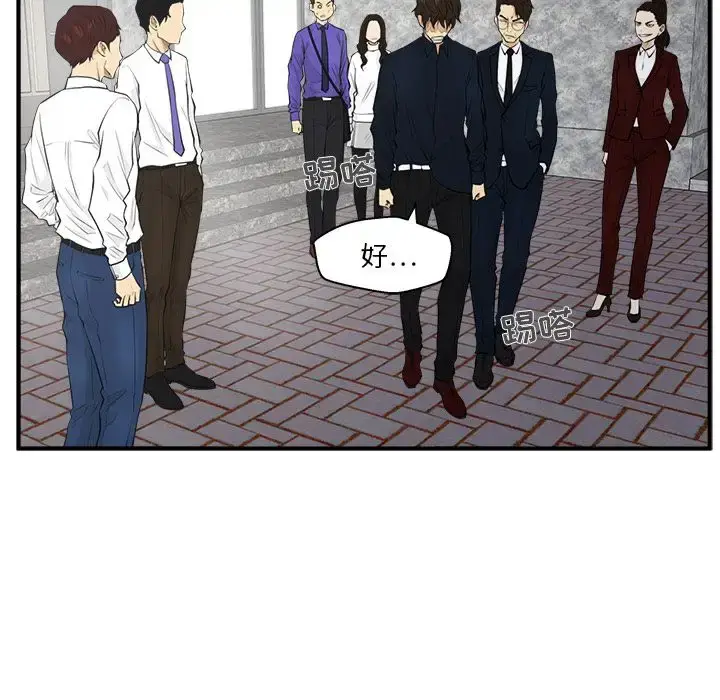 漫画《35岁姜武烈》第43章第37张图