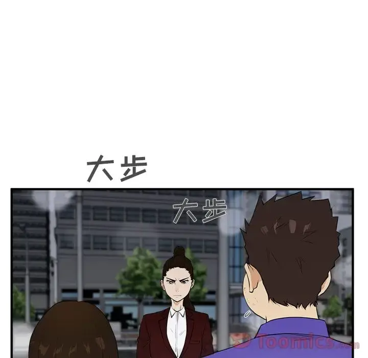 漫画《35岁姜武烈》第43章第42张图