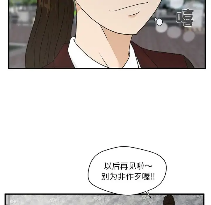漫画《35岁姜武烈》第43章第63张图