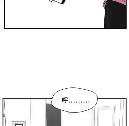 漫画《35岁姜武烈》第62章第101张图