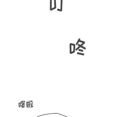 漫画《35岁姜武烈》第62章第104张图
