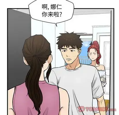 漫画《35岁姜武烈》第62章第105张图