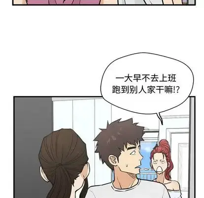 漫画《35岁姜武烈》第62章第106张图