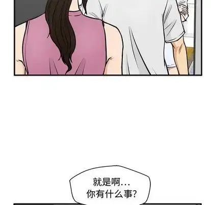 漫画《35岁姜武烈》第62章第107张图