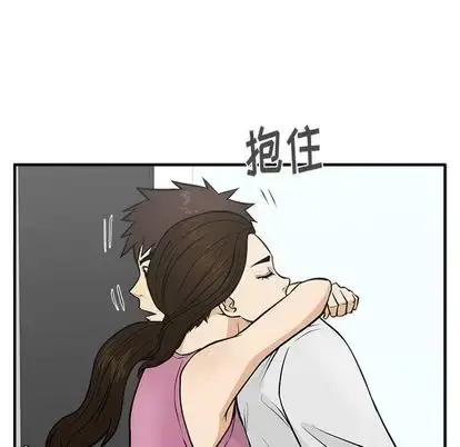 漫画《35岁姜武烈》第62章第109张图