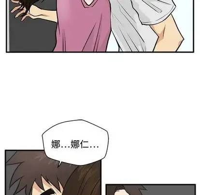 漫画《35岁姜武烈》第62章第110张图