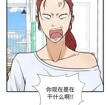 漫画《35岁姜武烈》第62章第113张图
