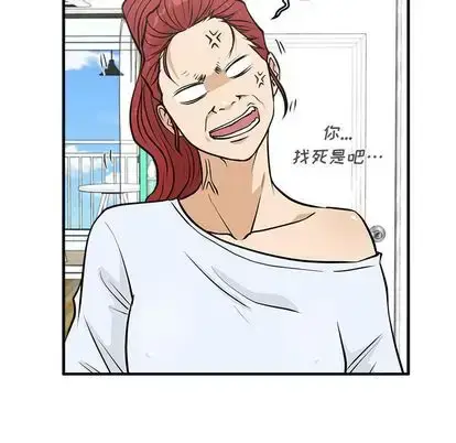 漫画《35岁姜武烈》第62章第116张图