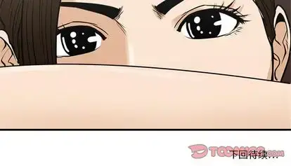 漫画《35岁姜武烈》第62章第123张图