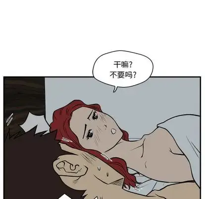 漫画《35岁姜武烈》第62章第13张图