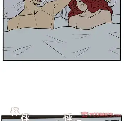 漫画《35岁姜武烈》第62章第15张图