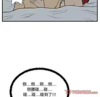 漫画《35岁姜武烈》第62章第21张图
