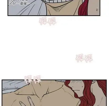 漫画《35岁姜武烈》第62章第23张图
