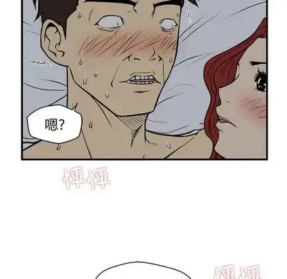 漫画《35岁姜武烈》第62章第25张图