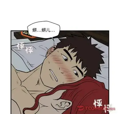 漫画《35岁姜武烈》第62章第27张图